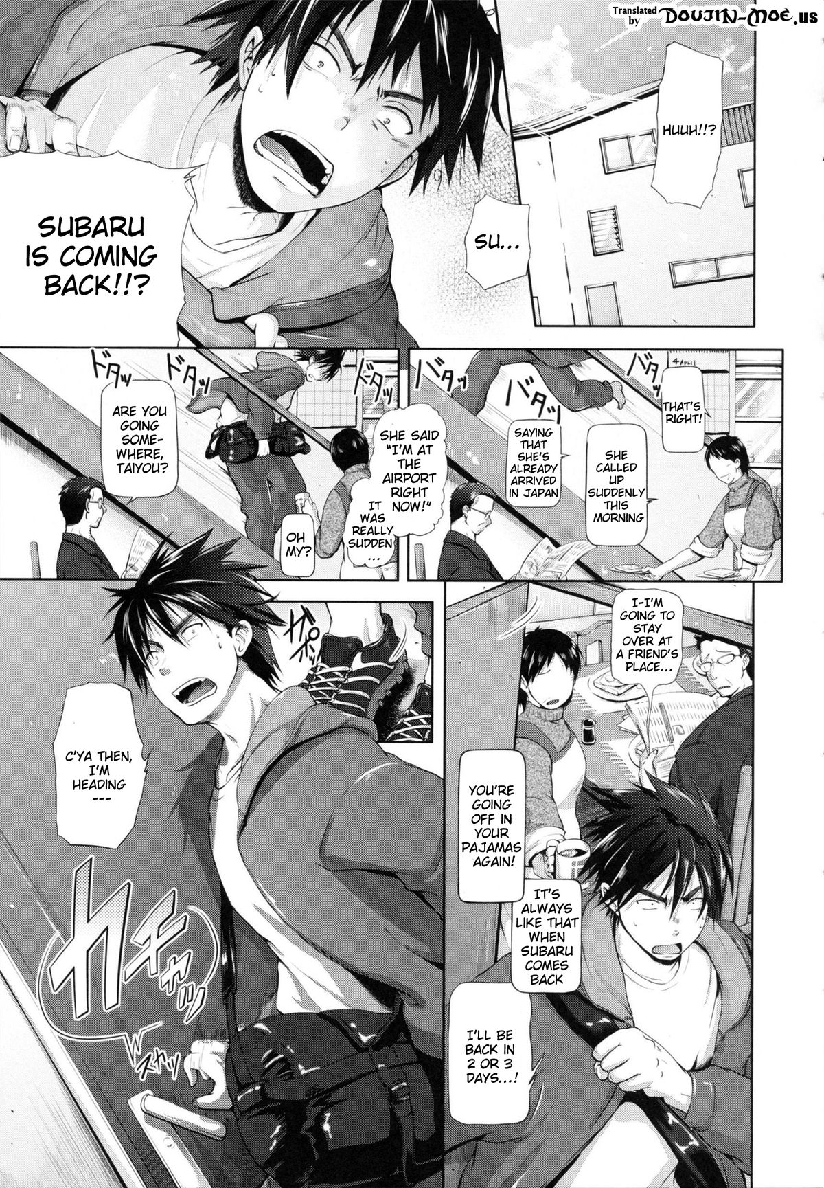 [Kurokoshi You] in Suru? [English] {doujin-moe.us} page 77 full