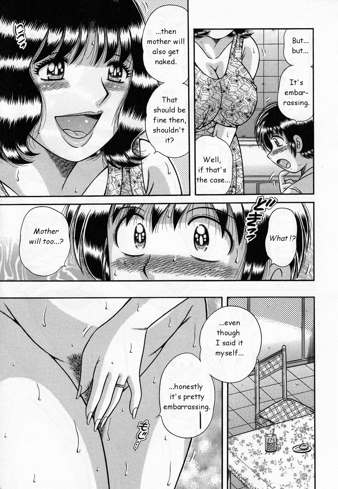 [Umino Sachi] Haitoku Haha | Immoral Mother (Jukubo Yuugi) [English] page 5 full