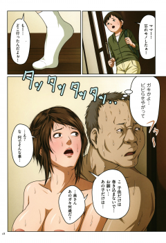 [Negurie] Karamitsuku Shisen - page 19