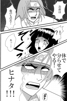 [Neji Hina no Sekai] Kyou Ai 3 (Naruto) - page 37