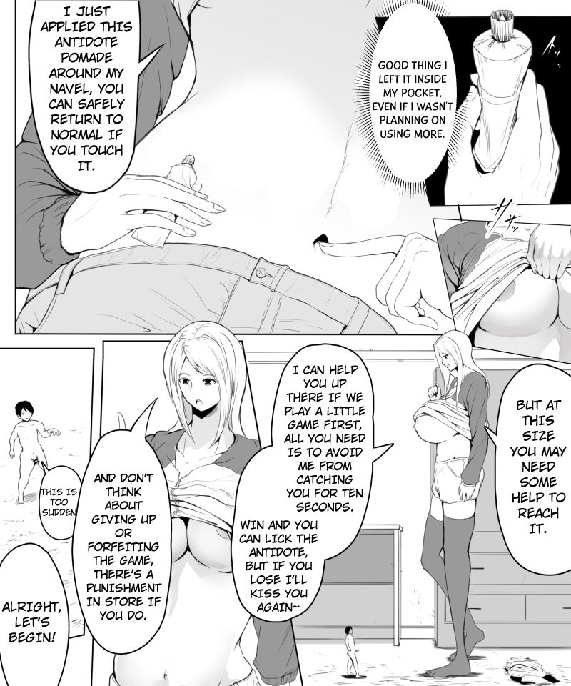 [soryuu] Fantia Exclusive Comic (English) page 7 full