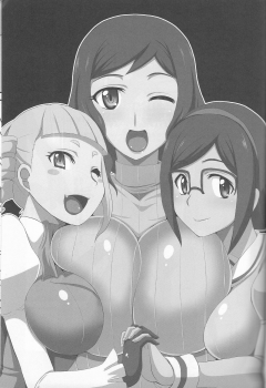 (CT23) [Take Out (Zeros)] SEX FIGHTERS (Gundam Build Fighters) - page 2