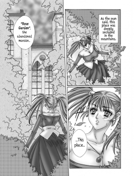 [WHITE ELEPHANT (Fujimaru Suiren)] ROSES GARDEN (Dragon Quest VIII) [English] [EHCOVE] [Digital] - page 5