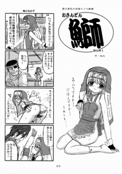 (C65) [VOLTCOMPANY (Asahimaru)] Futa Buri (Guilty Gear) - page 19