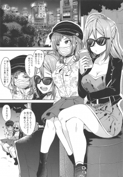 (SC2018 Spring) [Nita Ken (Sendou Hachi)] Hina-chan ga Ganbatte Hataraku Manga 2 (Schoolgirl Strikers) - page 4