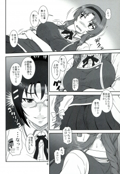 (C86) [Oretachi Misnon Ikka (Suhara Shiina)] T-Frag! (D-Frag!) - page 5