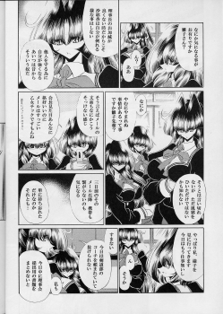 (C77) [Circle Taihei-Tengoku (Horikawa Gorou)] Reigoku Seitokai Ichi - page 32