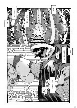 [Naivta (Nishi Yoshiyuki)] Kunoichi wa Deshi to Oshinobi de [Digital] - page 24