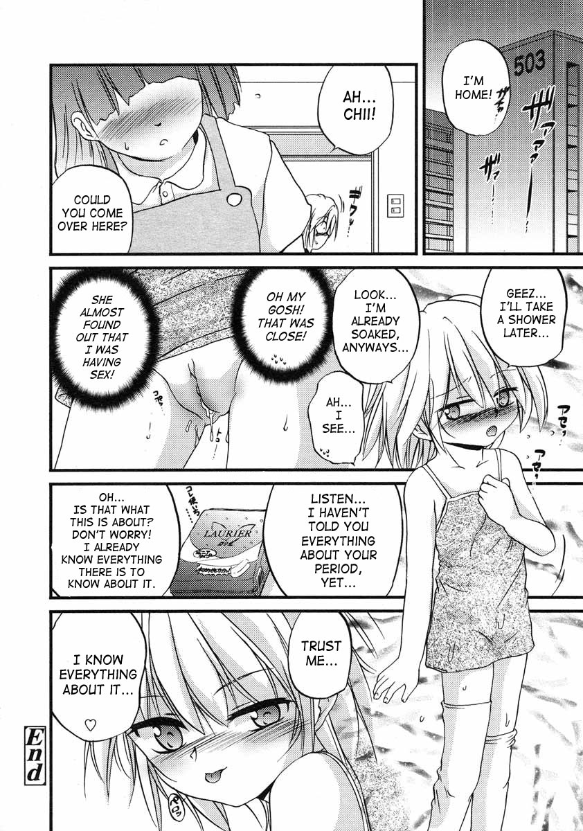 [Saeki Takao] Ame no Hi no Omukae | Pick-up on a Rainy Day (Comic LO 2005-07 Vol. 17) [English] [SaHa] page 16 full