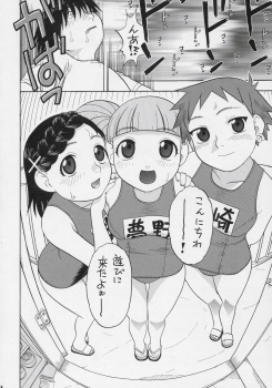(C69) [Studio Wallaby (Niiruma Kenji)] Mana Uta Miki to Hajimete no Ecchi (Onegai My Melody) - page 31