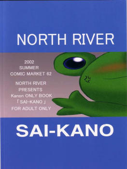 (C62) [NORTH RIVER (Akizawa Kazuhito, Izumi Tsubasu)] SAI-KANO (Kanon) - page 23