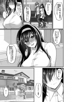 (COMIC1☆17) [Labomagi! (Takeda Aranobu)] Netorare Kouhai Kanojo 3 ~Kairaku o Kasane Musaboru Kokoro to Shitai~ - page 39