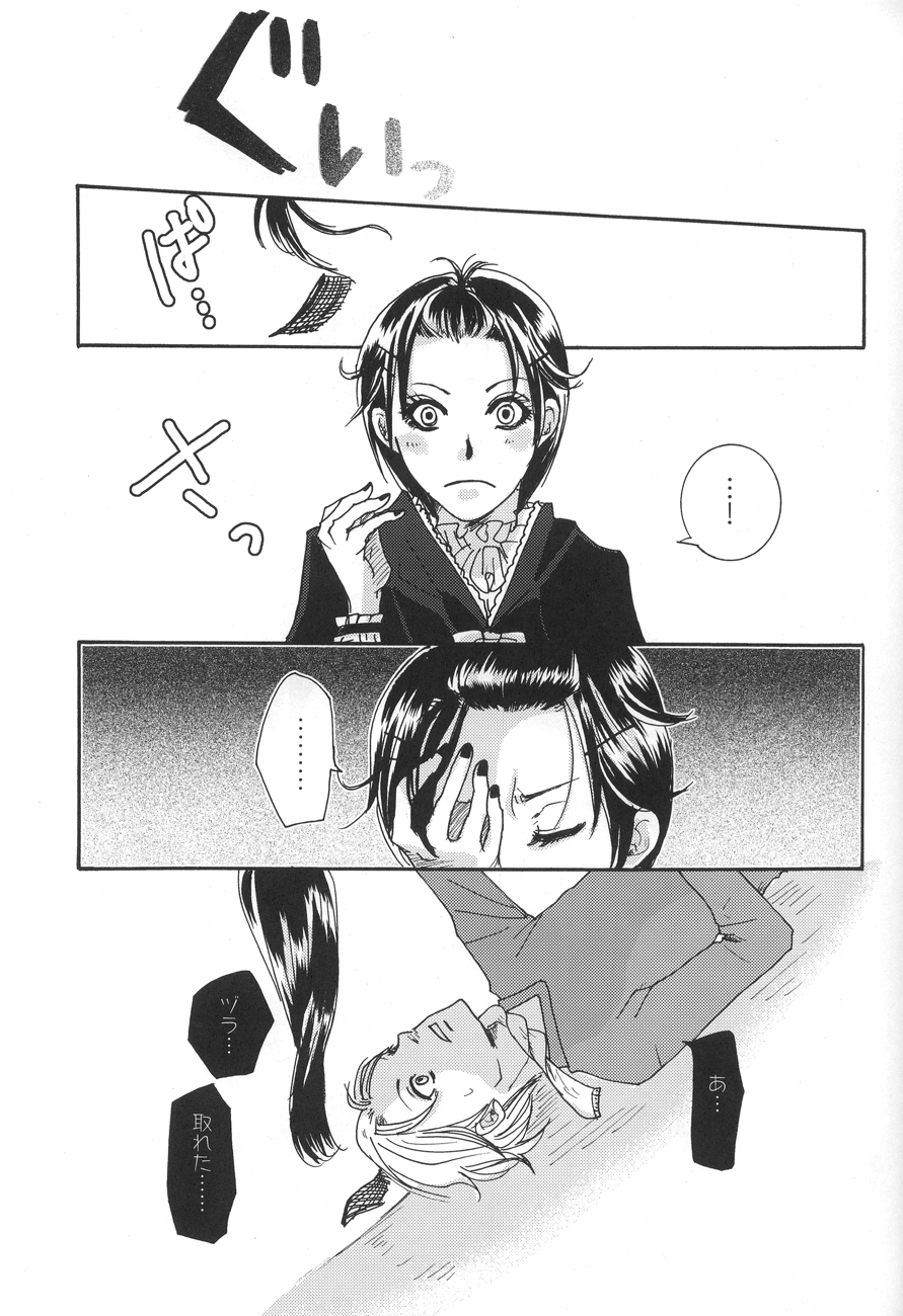 (C78) [Sankokudou (Maggie)] Kichuku Katsura (Moyashimon) page 17 full