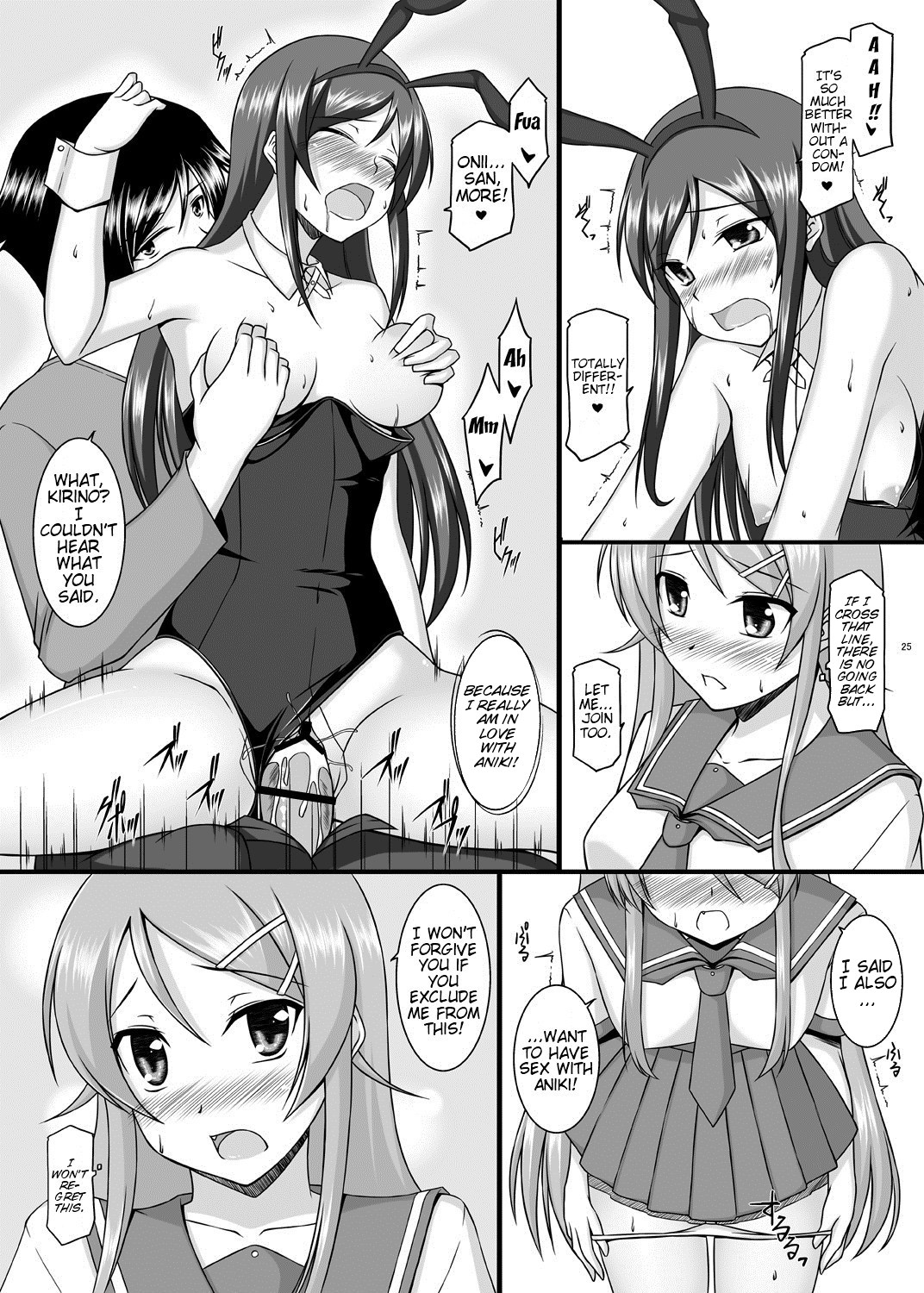 [ArcS (Sakura Yuu)] BUNNY SISTERS (Ore no Imouto ga Konna ni Kawaii Wake ga Nai) [English] (Team Vanilla + Trinity Translations Team) page 26 full