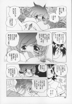 [Hariken Hanna] Sanshimai H Monogatari 2 - page 44