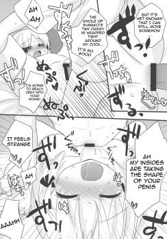 (Reitaisai 8) [gallop (shige)] Kero-chan to Hitobanjuu (Touhou Project) [English] [TLRF] - page 10