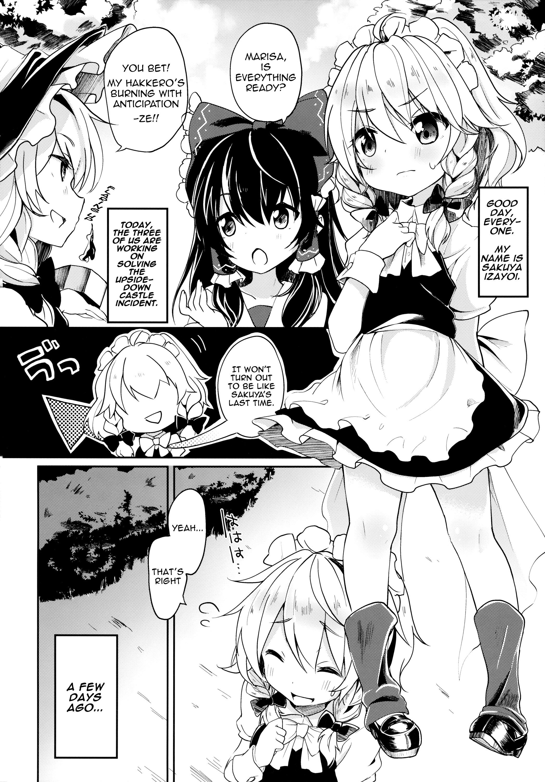 (Kouroumu 10) [Kedama Gyuunyuu (Kedama)] Reverse Enemy (Touhou Project) [English] page 4 full