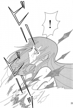 [Neji Hina no Sekai] Kyou Ai 3 (Naruto) - page 38