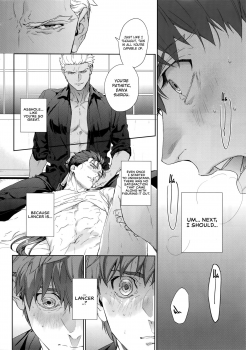 (Dai 23-ji ROOT4to5) [RED (koi)] Melange (Fate/stay night) [English] {GrapeJellyScans} [Decensored] - page 5
