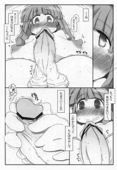 (Reitaisai 8) [Kouhuku Shigen (ryokutya)] Hentai Patchouli no Jiko Choukyou Nisshi 2 (Touhou Project) - page 5