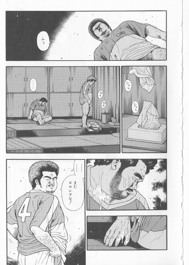 [Kujira] Datte 1 Kagetu100 Manen no Baito Desu Kara (SAMSON No.279 2005-10) page 9 full