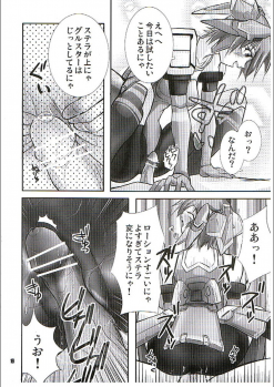 (C70) [GENOCIDE (Hattori Gorou)] PHANTASY STELLA ONLINE episode I S.P.A.T.S. Revolution (Phantasy Star Online) - page 15