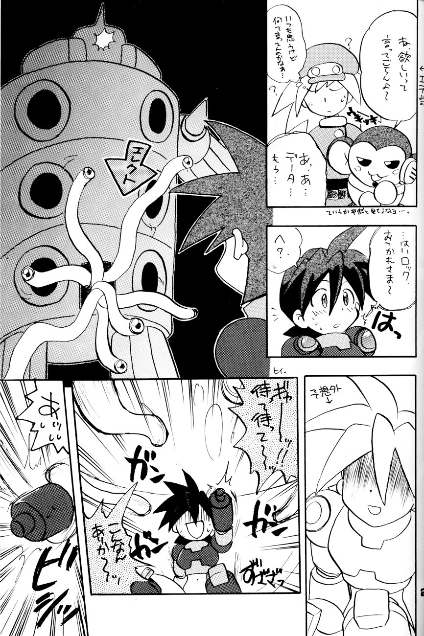 [Aniki Kando] Robot wa Sekai Heiwa no Yume o Miru ka! (Rockman / Mega Man) page 24 full
