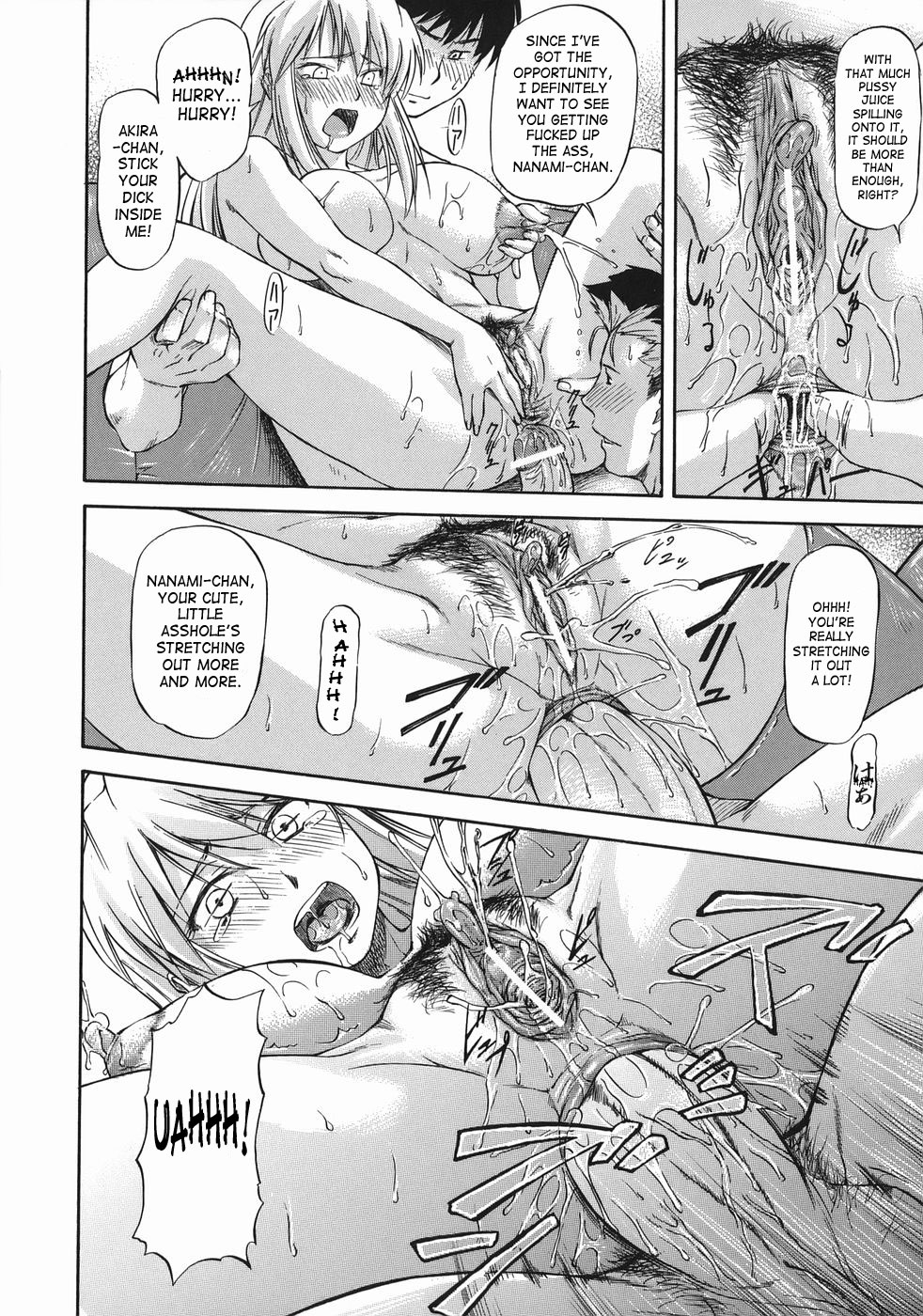 [Nagare Ippon] Offside Girl [English] [SaHa] page 130 full