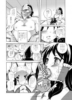 (C89) [Sekaichizu (Shiroishi Gatta)] Mou Nenmatsu... Watashi wa Christmas. (Touhou Project) - page 3