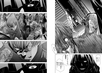 [Miyazaki Maya] Holy Knight ~Junketsu to Ai no Hazama de~ Vol. 10 - page 3