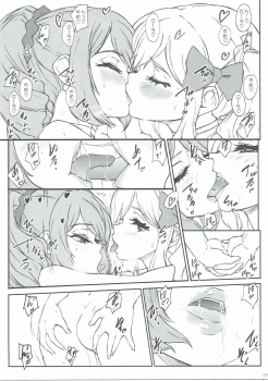 (COMIC1☆11) [Sekai Kakumei Club (Ozawa Reido)] Rojiura no PreCure (Kirakira PreCure a la Mode) - page 24