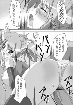 (C82) [PaopaShip (Asama)] Yukikaze Tokkan (DOG DAYS) - page 18