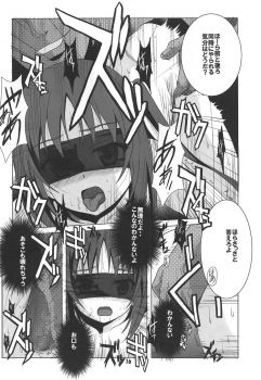 (C94) [Jiyuugaoka Shoutengai (Hiraki Naori)] Tenshi to 3P! ADVANCE (Tenshi no 3P!) - page 15