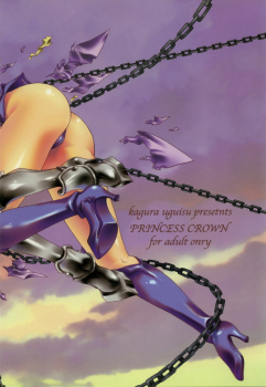 (C69) [Uguisuya (Uguisu Kagura)] BROKEN EDGE (Princess Crown) - page 34