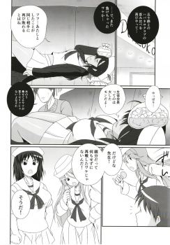 (Panzer Vor! 15) [Kitagawajima (Yohinori)] Ogin-san to Donzokox (Girls und Panzer) - page 3