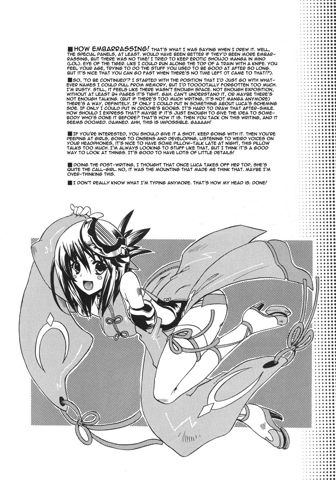 (C73) [Uguisuya (Uguisu Kagura)] Kachou Fuutsuki (Ar Tonelico 2) [English] [Cong] page 19 full