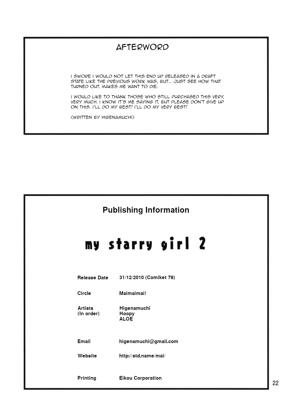 (C79) [Maimaimai! (Higenamuchi)] MY STARRY GIRL 2 (K-ON!) [English] [Unforgotten] page 23 full