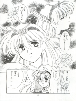 [Cafeteria Watermelon (Kosuge Yuutarou)] Hanataba o Kakaete Kimi e Sasageyou (Akazukin ChaCha) - page 16