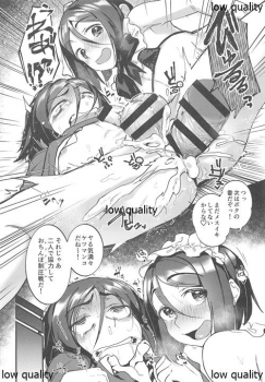 (C97) [Bokura Gosai (Gosaiji)] Shinjite Support ni Okuridashita Koumei ga...... (Fate/Grand Order) - page 11