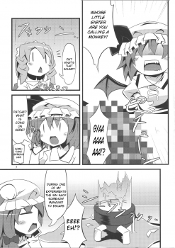 (Kouroumu 7) [Angelic Feather (Land Sale)] Tentacle Play (Touhou Project) [English] - page 6