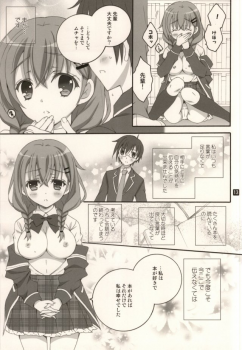 (C87) [RINRIN (RINRIN)] Kanojo-tachi no Himitsu no Sasayaki (BETA) (Girl Friend BETA) - page 6