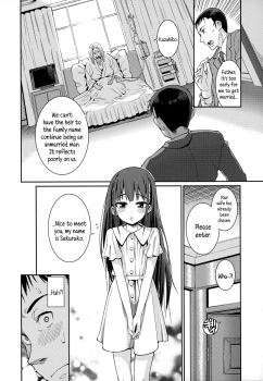 [Gengorou] Osanazuma to Issho | My Young Wife And I [English] {5 a.m.} - page 9