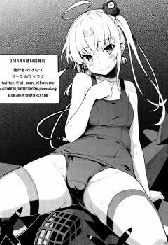 (C90) [Kekemotsu (Kekemotsu)] Please do not rampage on board. (Kantai Collection -KanColle-) [English] [CrazyMaroon] - page 18