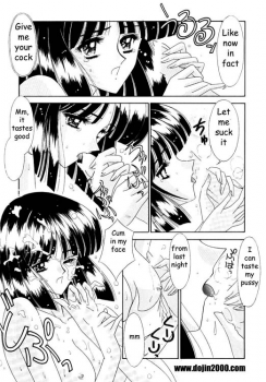 Bishoujo S Ichi - Sailor Saturn (Sailor Moon) [English] [Rewrite] [dojin2000] - page 7