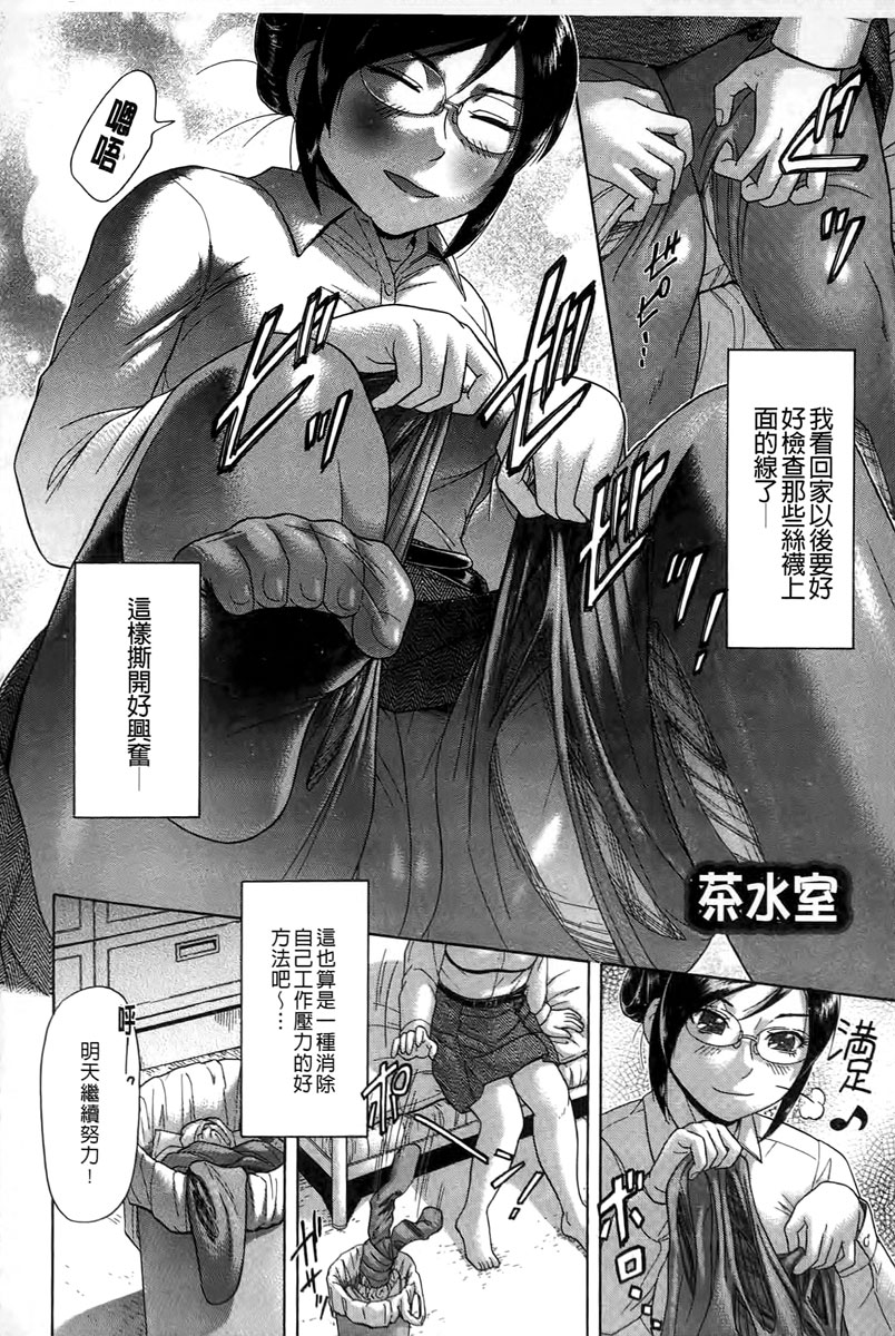 [Kogaino] Genkininatte [Chinese] page 171 full