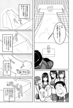 [Nishizaki Eimu] Idol Chijoku Park - page 35