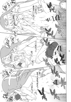 [Mariana Kaikou Kikaku (Mikami Hokuto)] Uchi, Nandemo Shimasu kara (Guilty Gear XX) [Digital] - page 14
