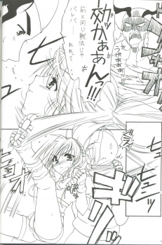 [AKABEi SOFT (Alpha)] Leona, Hajimete (King of Fighters) - page 15