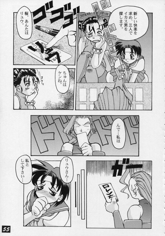 (C50) [GEBOKUDOU, Rikudoukan)] Kurenai (Various) page 54 full