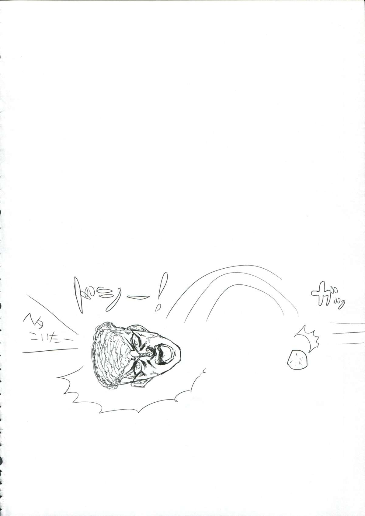 (C84) [40denier (Shinooka Homare)] Chi-tan Ijiri (Danganronpa) page 4 full